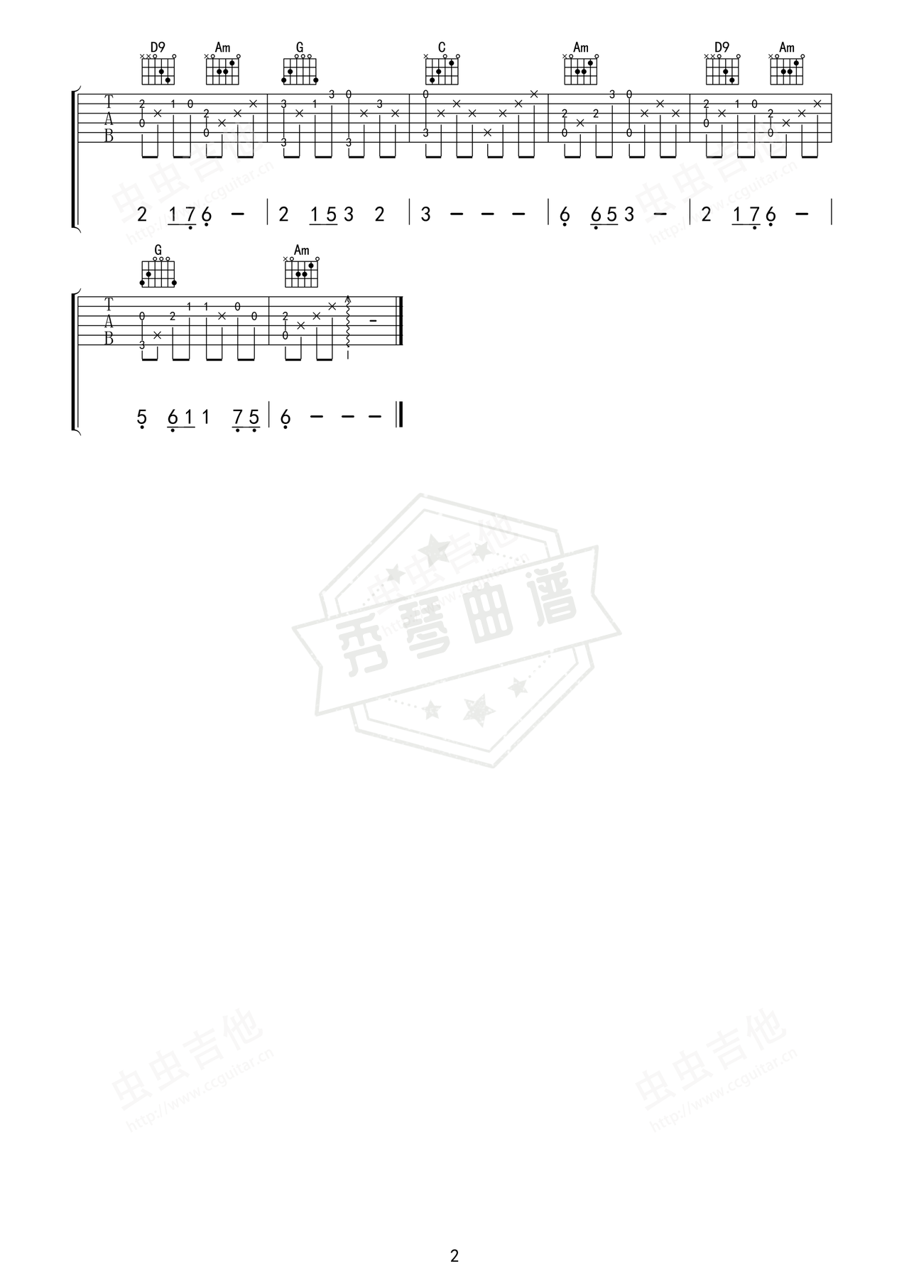 图片[2]-《祈祷》吉他简谱Eb调弹唱谱（张杰）-秀琴曲谱网