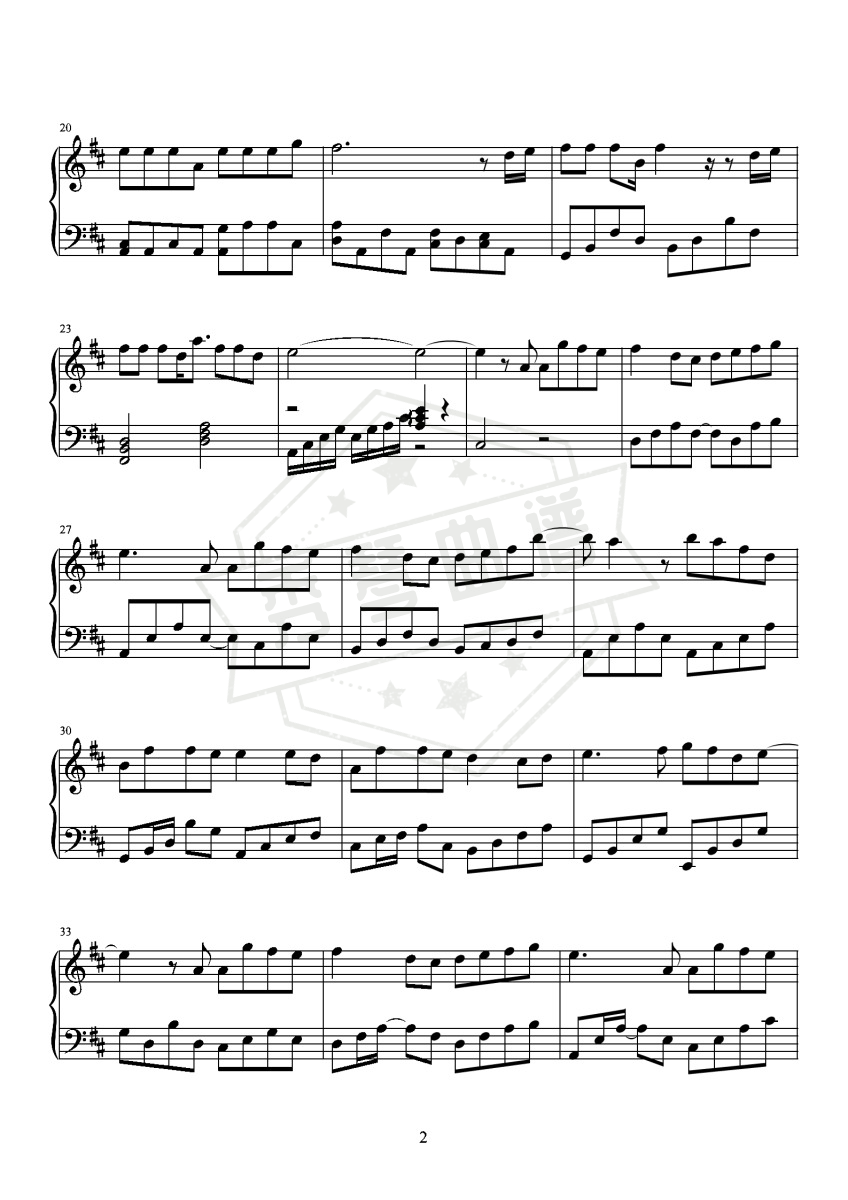 图片[2]-《爱过你这件事》钢琴五线谱d调演奏版(西柚)-秀琴曲谱网