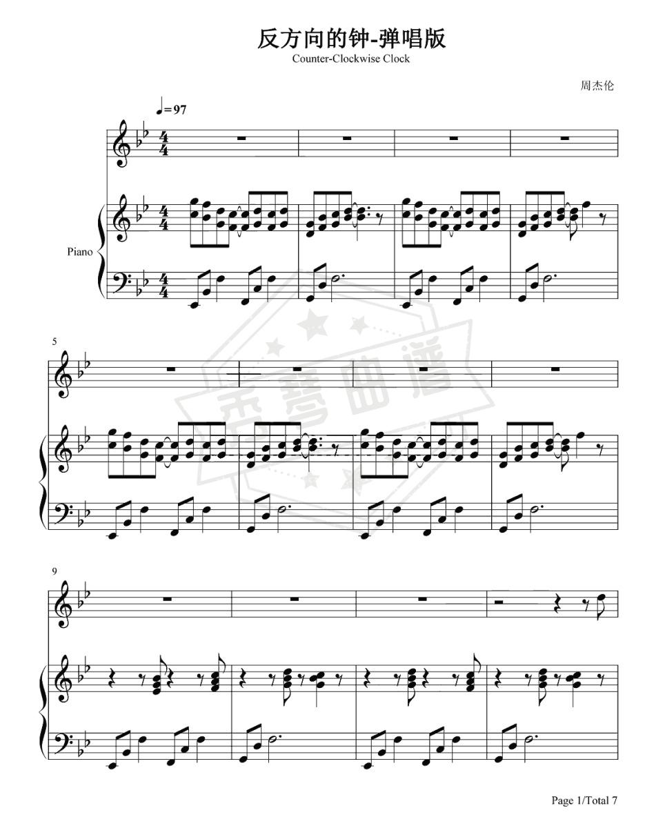《反方向的钟》总谱五线谱b调演奏版-秀琴曲谱网