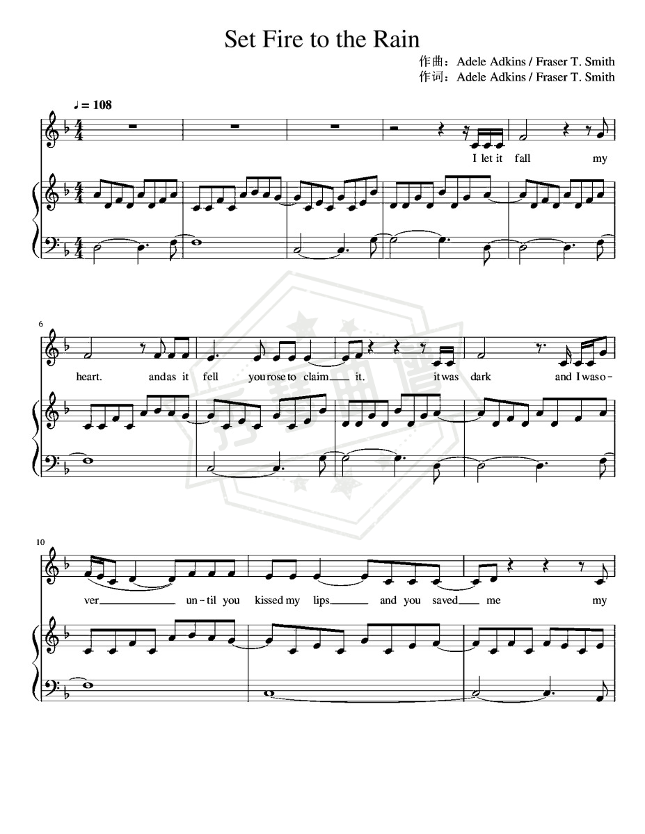 Set Fire to the Rain - Adele (阿黛尔)-秀琴曲谱网