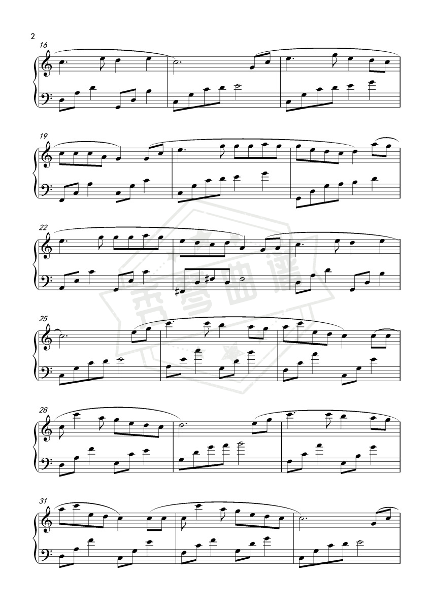 图片[2]-隐形的翅膀-张韶涵 【超级好听版】-秀琴曲谱网