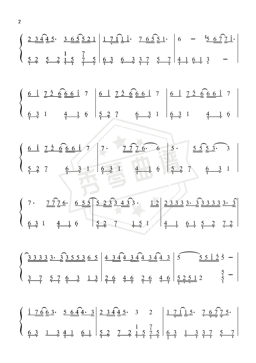 图片[2]-曹操-林俊杰〖数字简谱〗-秀琴曲谱网