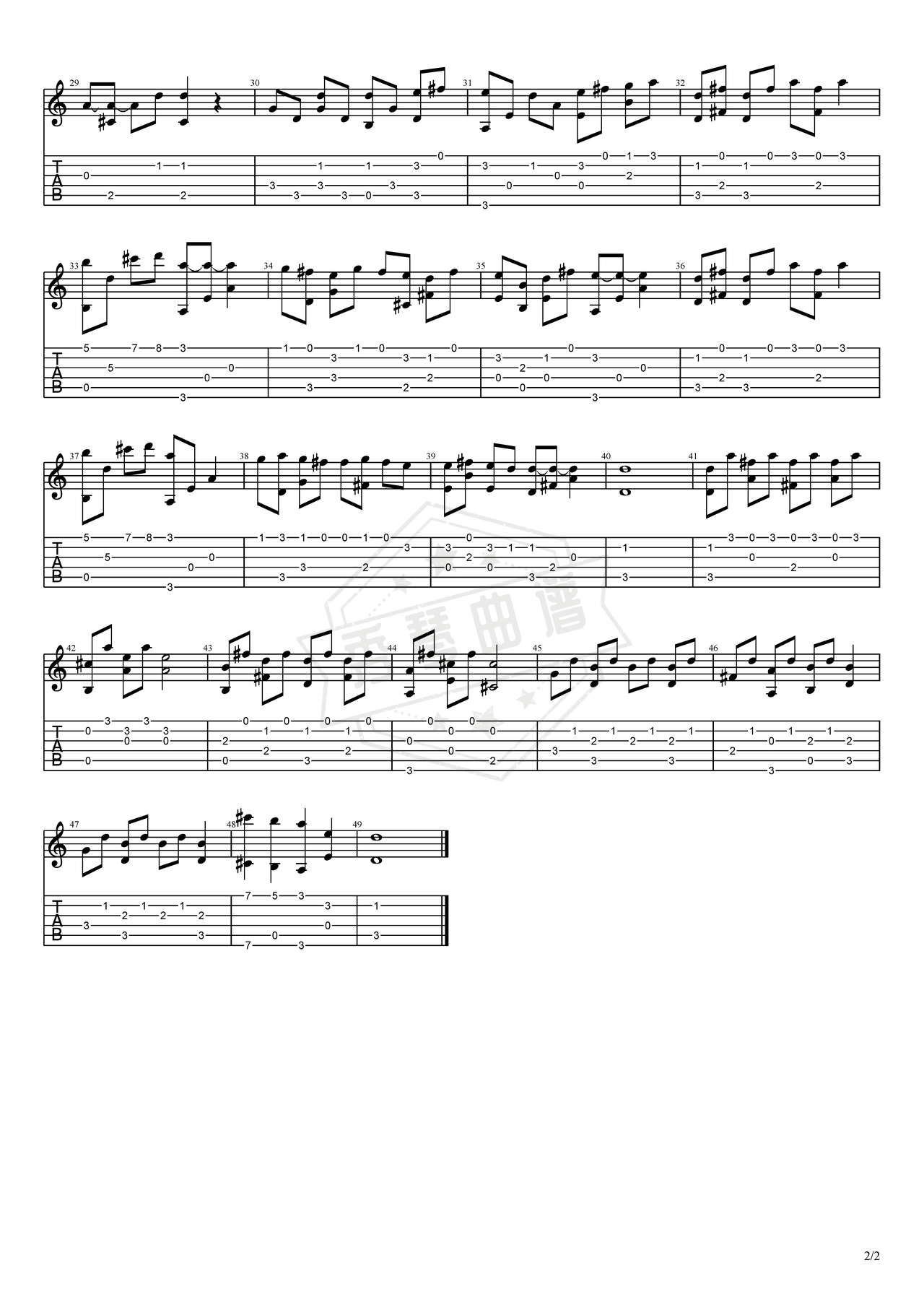 图片[2]-《阳光甚好微风不噪》吉他简谱C调指弹谱（何石）-秀琴曲谱网