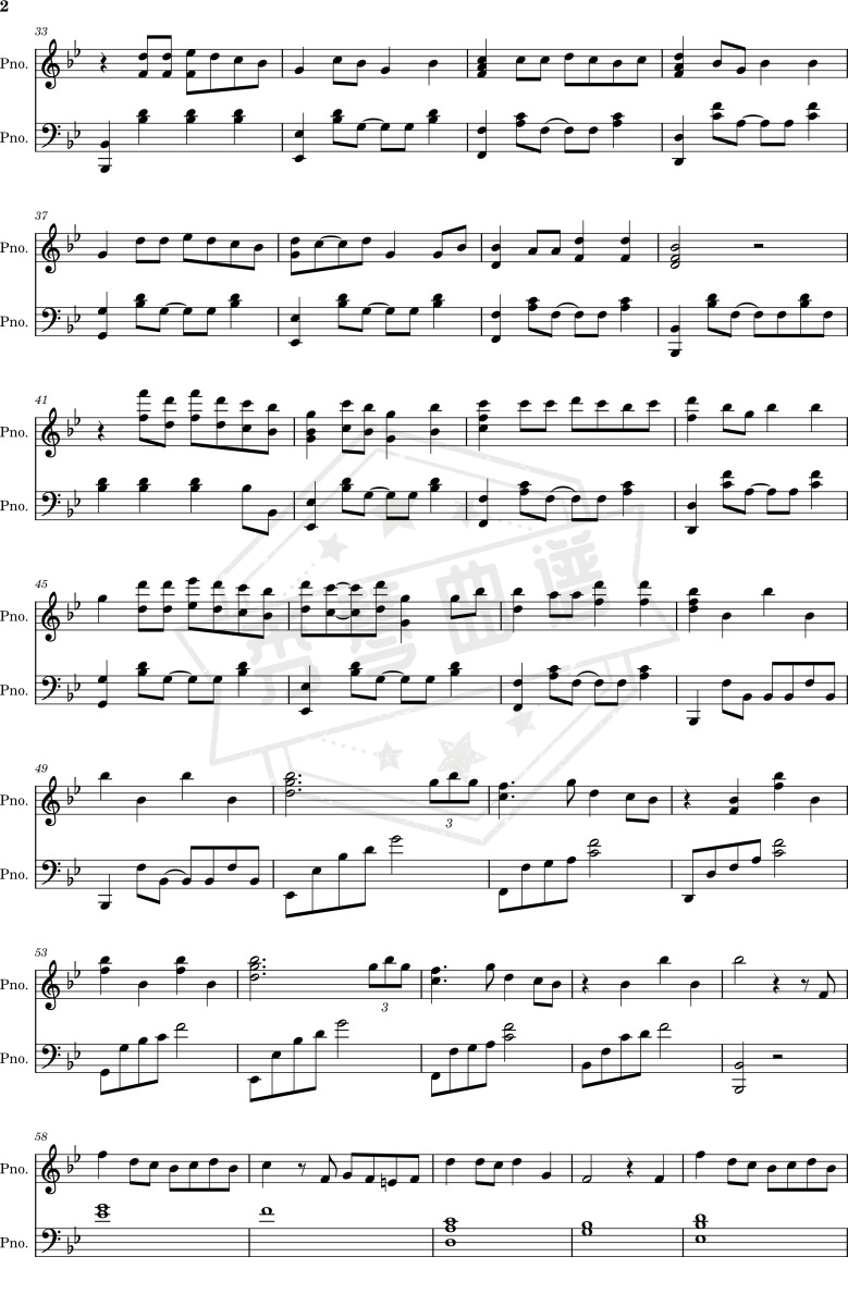 图片[2]-热爱105℃的你 【初级完美独奏版】-秀琴曲谱网