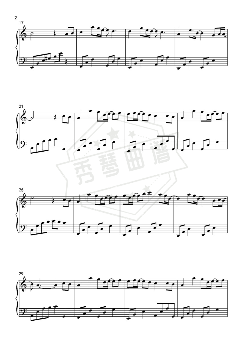 图片[2]-双世宠妃【九张机】叶炫清-秀琴曲谱网