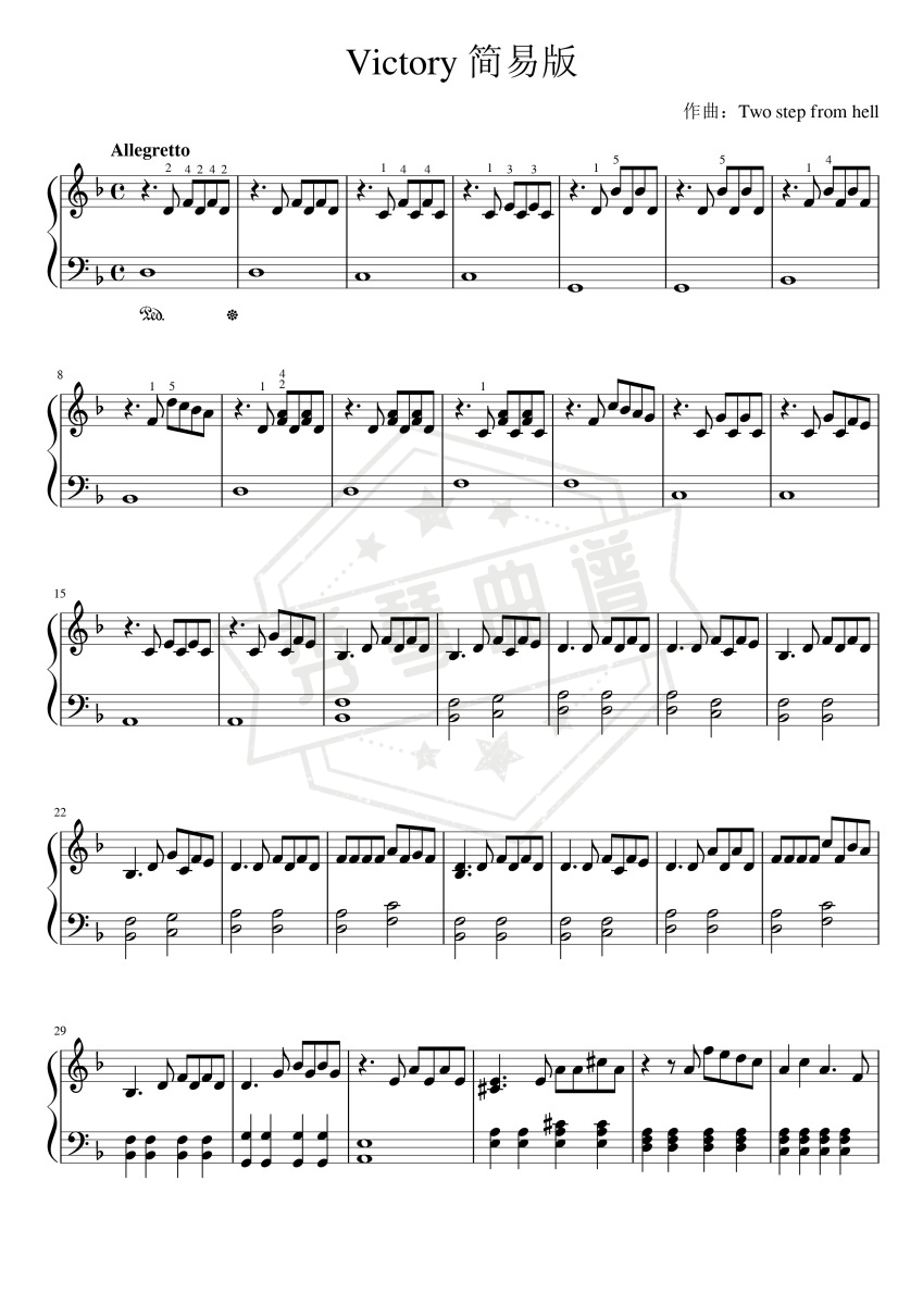 Victory 简易版-秀琴曲谱网