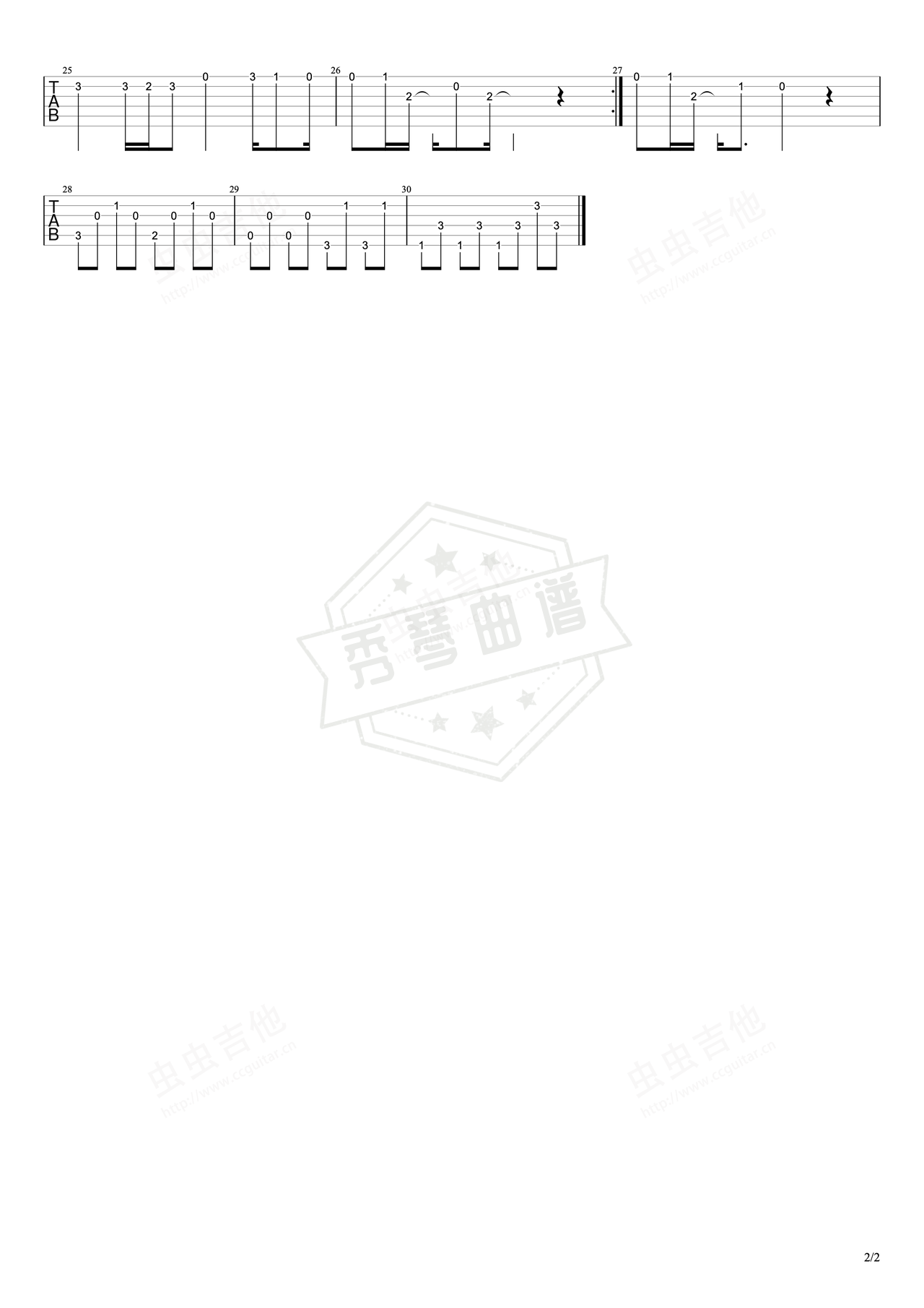 图片[2]-《下雨天》吉他简谱E大调指弹谱（南拳妈妈）-秀琴曲谱网