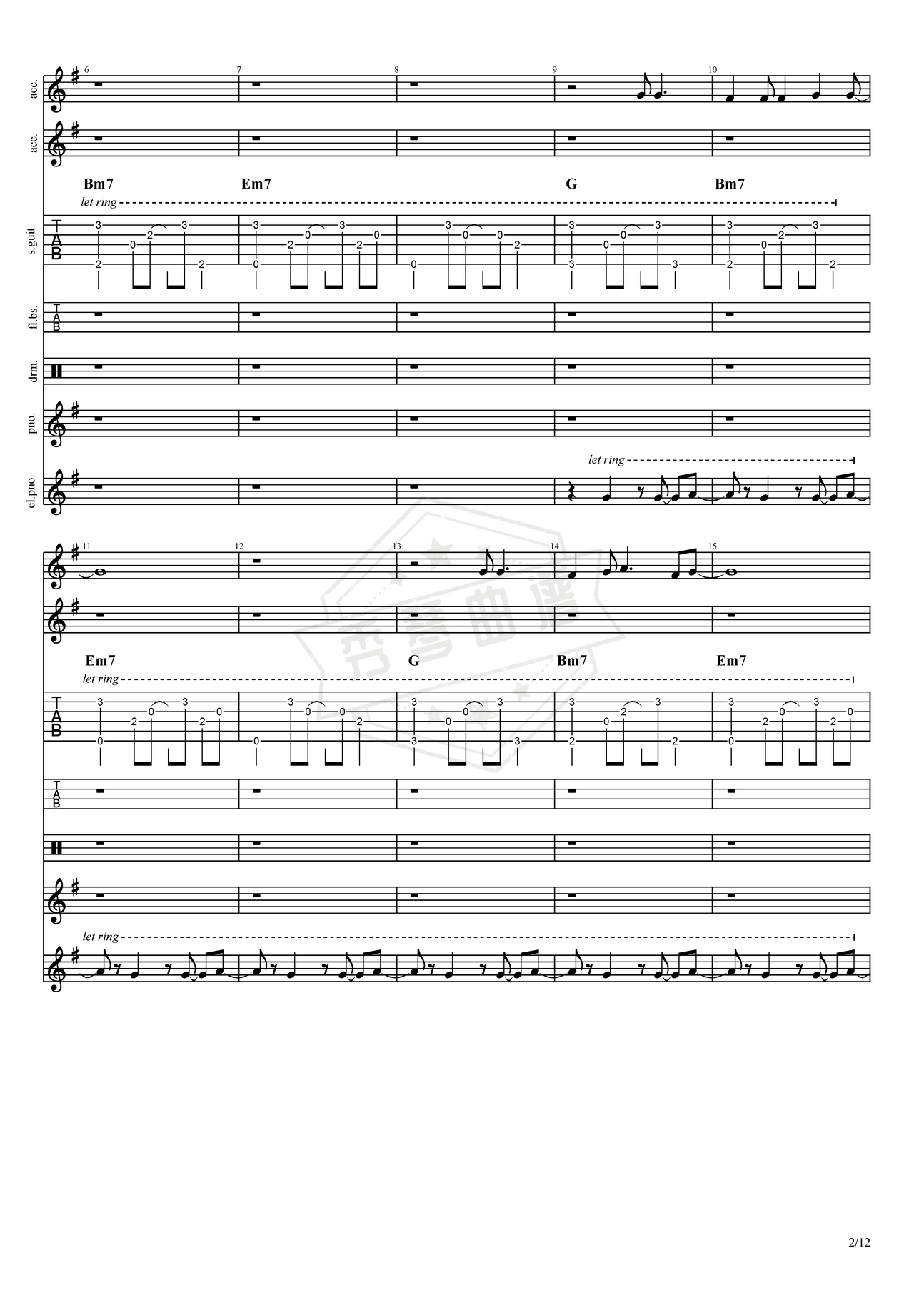 图片[2]-《且听风吟》吉他简谱G调总谱（朴树）-秀琴曲谱网