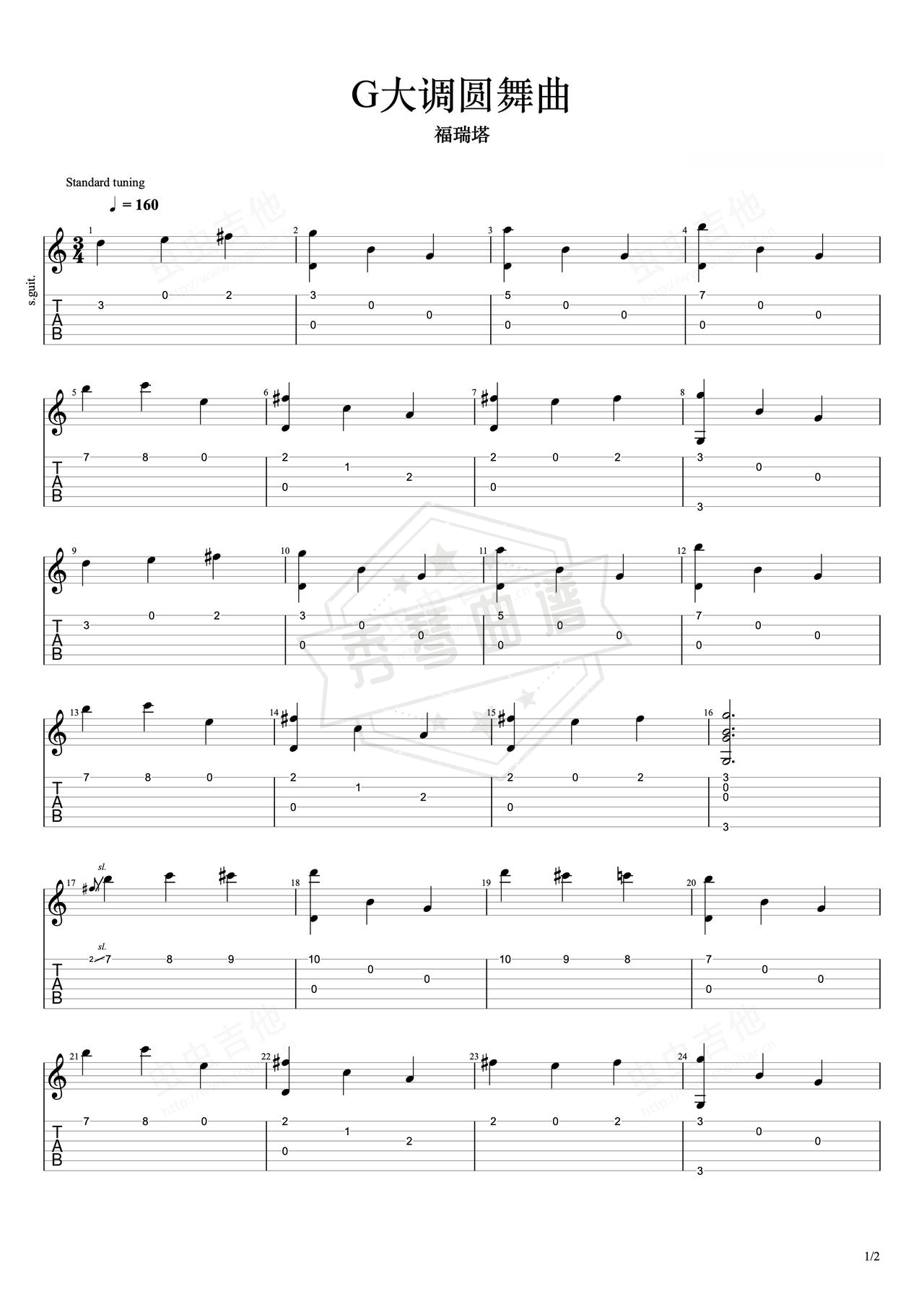 《G大调圆舞曲》吉他简谱G调指弹谱（福瑞塔）-秀琴曲谱网