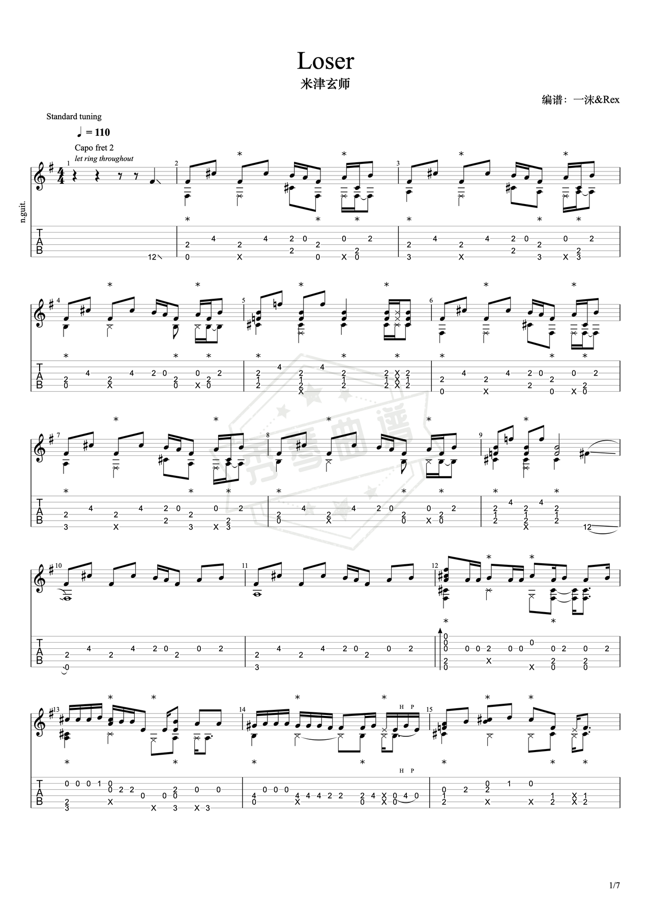 《Loser》吉他简谱E大调指弹谱（米津玄师）-秀琴曲谱网