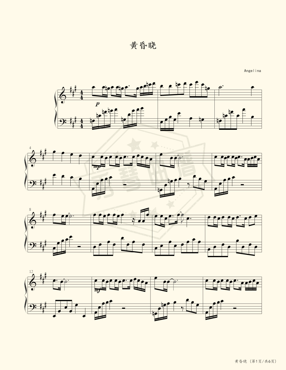 《黄昏晓》钢琴五线谱A调演奏版-秀琴曲谱网
