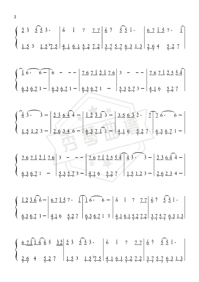 图片[2]-红颜旧-刘涛〖数字简谱〗-秀琴曲谱网