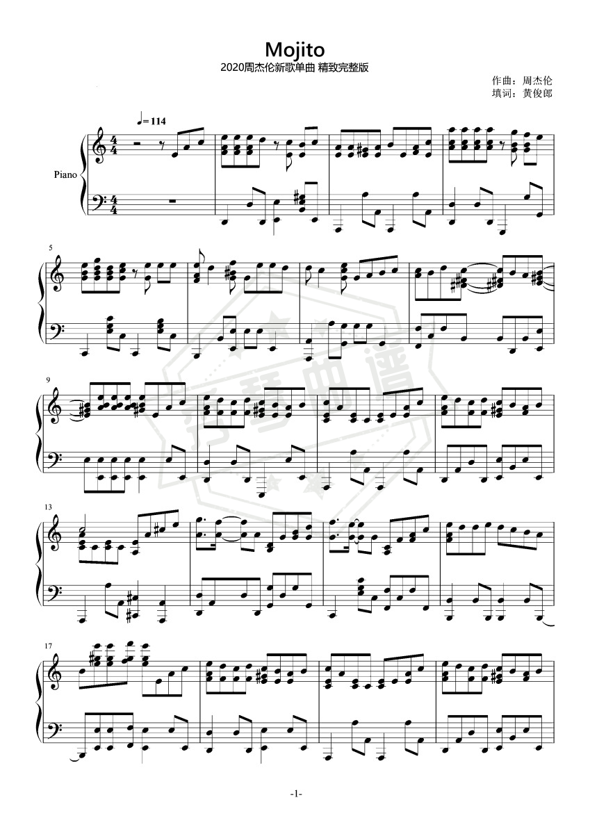 Mojito-周杰伦 目前最完美精致版 吴凌云钢琴演奏版-秀琴曲谱网