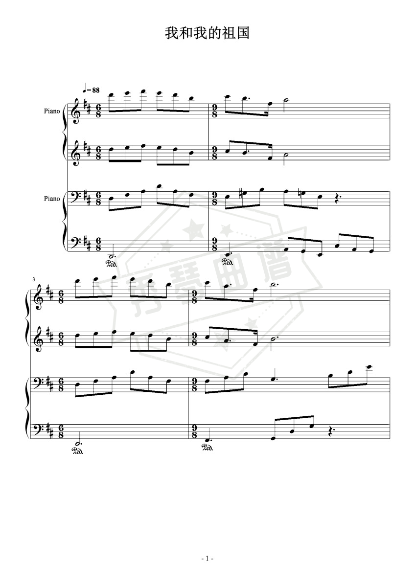 《我和我的祖国》学生四手联弹谱，拜厄难度-秀琴曲谱网