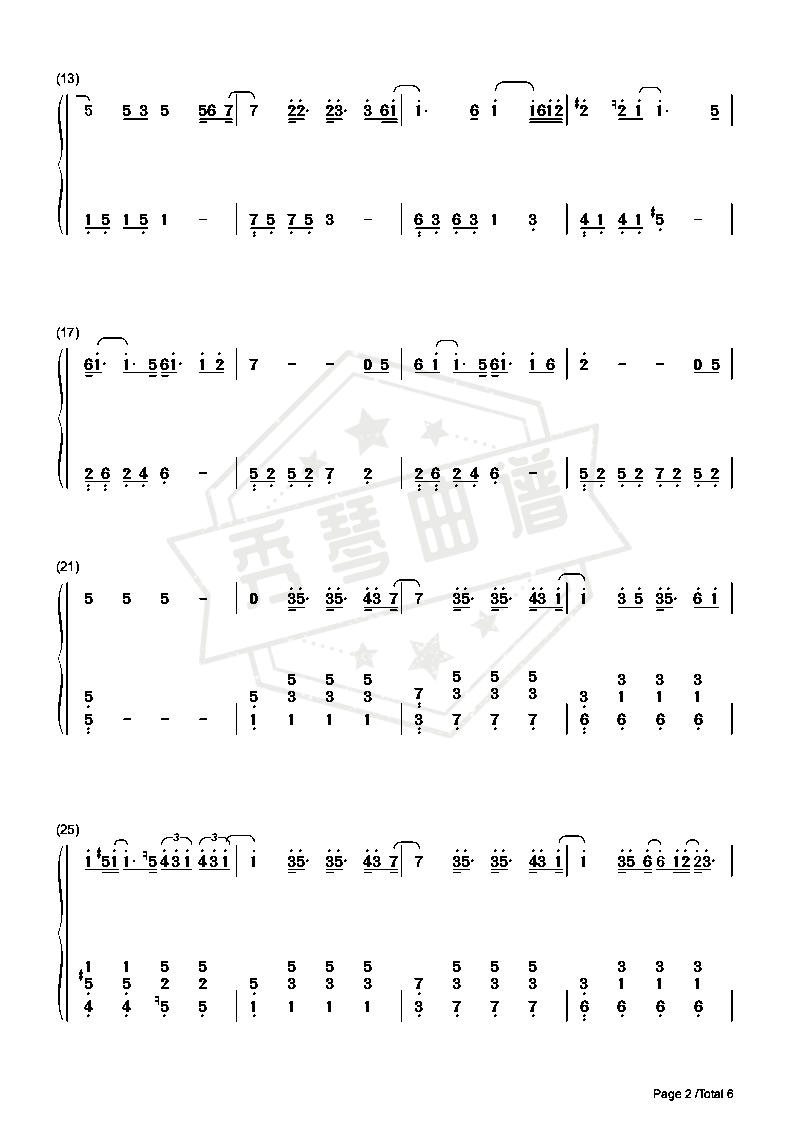 图片[2]-不为谁而作的歌 双手简谱 林俊杰-秀琴曲谱网