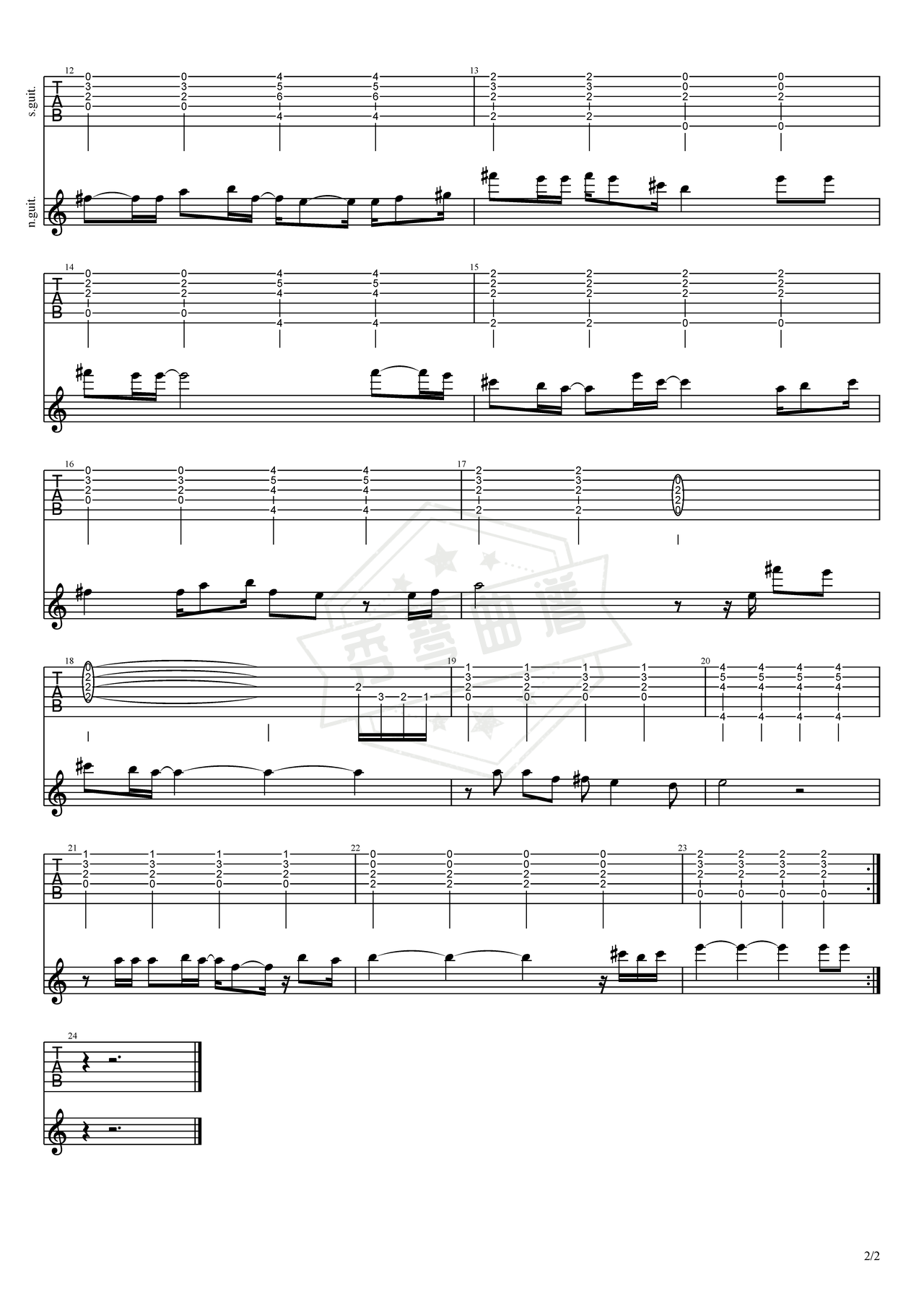 图片[2]-《这一次我绝不放手》吉他简谱A调弹唱谱（齐秦）-秀琴曲谱网
