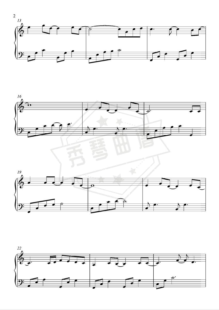 图片[2]-《一直很安静》钢琴五线谱c调演奏版-秀琴曲谱网