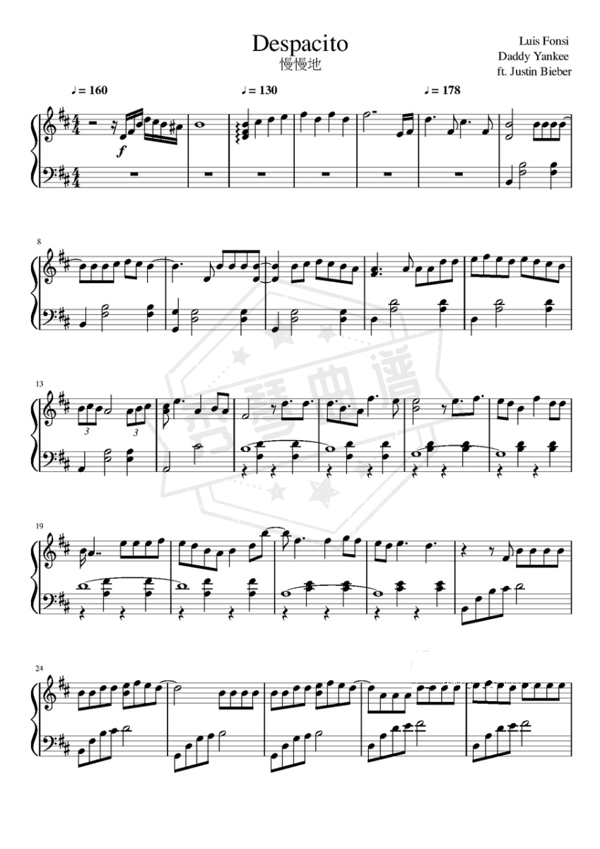 《Despacito》钢琴五线谱d调演奏版(Luis Fonsi)-秀琴曲谱网