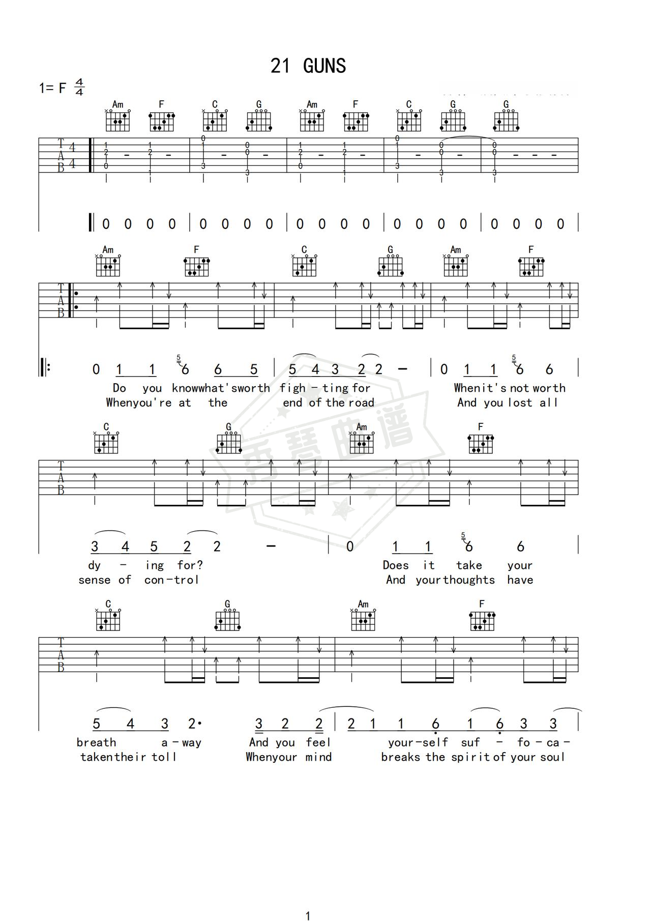 《21 GUNS》吉他简谱C调弹唱谱（Green Day）-秀琴曲谱网