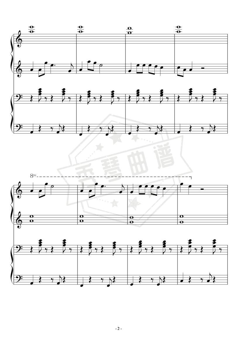 图片[2]-（四手联弹）依兰爱情故事-秀琴曲谱网