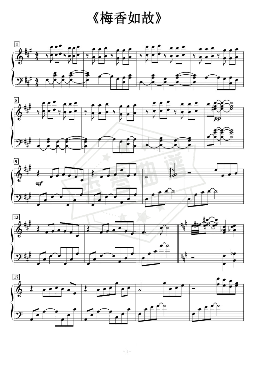 《梅香如故》钢琴五线谱A调演奏版-秀琴曲谱网