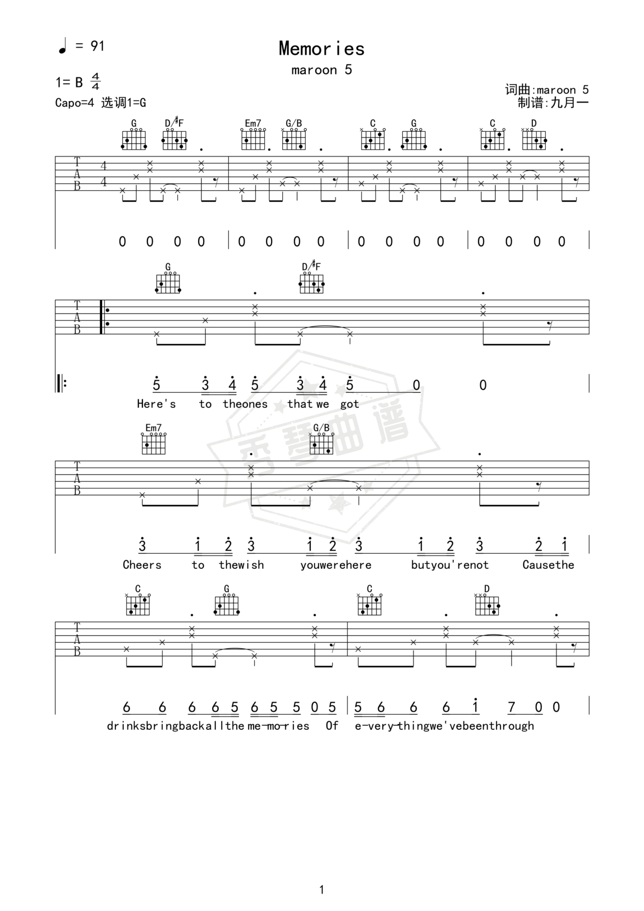 《Memories》吉他简谱G调弹唱谱（Maroon 5）-秀琴曲谱网
