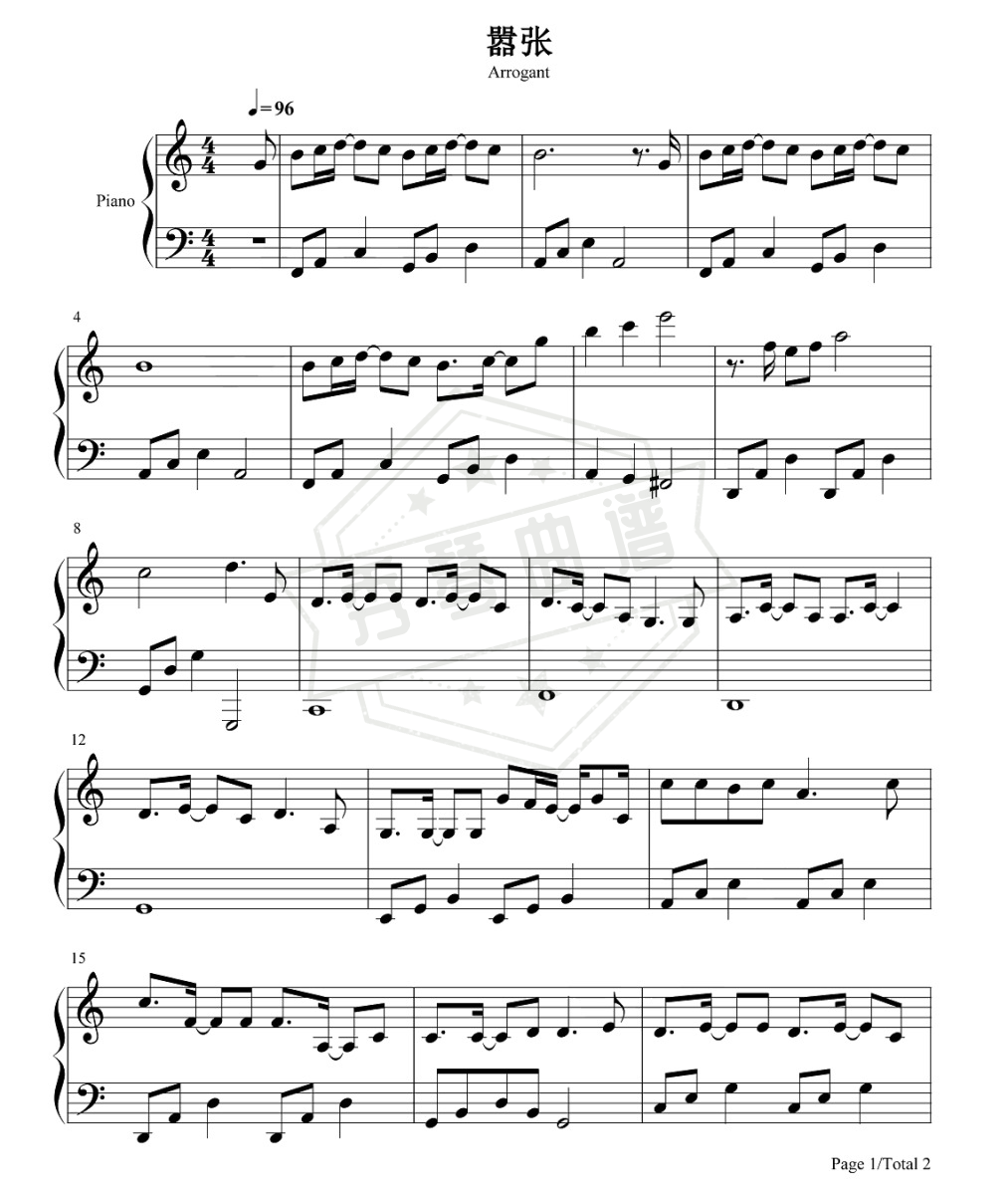 《嚣张》钢琴简谱,五线谱c调演奏版-秀琴曲谱网