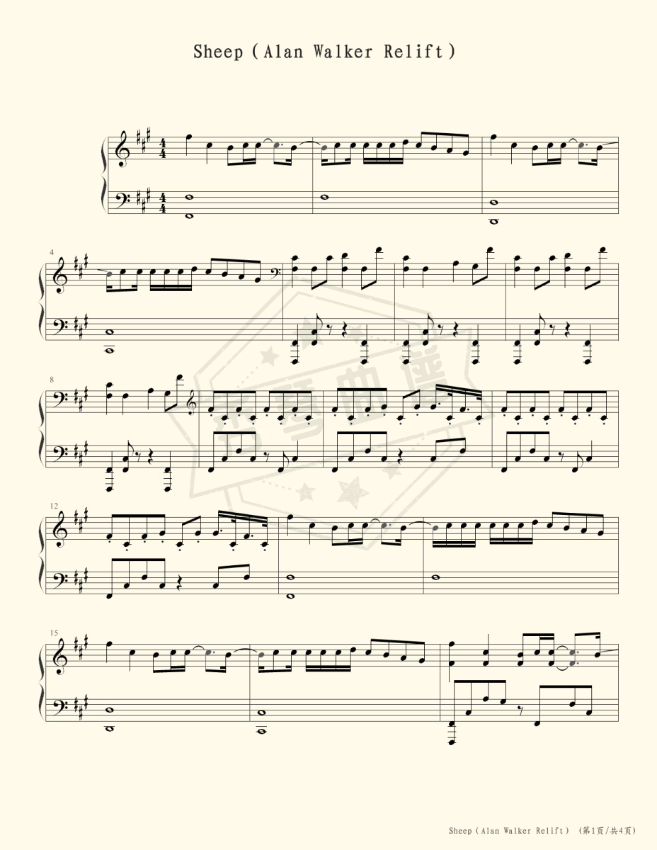 Sheep（Alan Walker Relift）-秀琴曲谱网