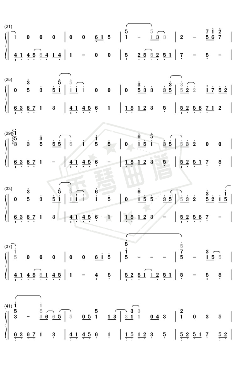 图片[2]-《你从未离去》钢琴简谱c调演奏版(白挺)-秀琴曲谱网