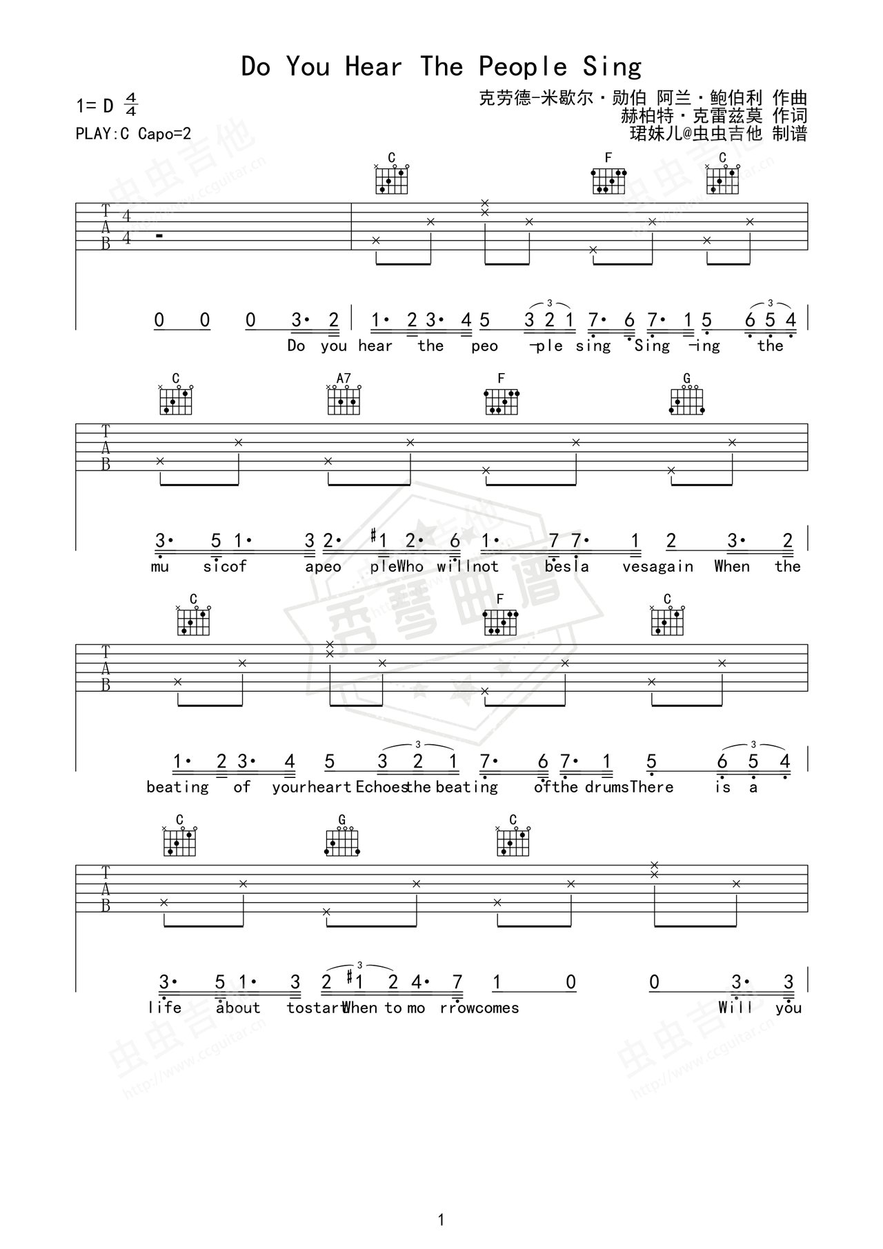《Do You Hear The People Sing》吉他简谱C调弹唱谱（佚名）-秀琴曲谱网
