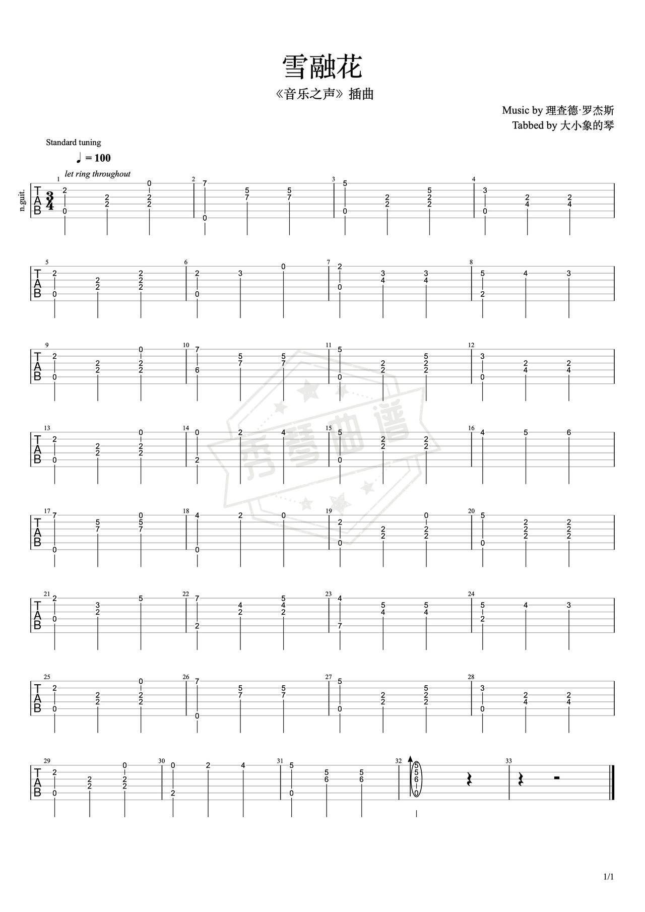 《雪绒花》吉他简谱A调指弹谱（理查德·罗杰斯）-秀琴曲谱网