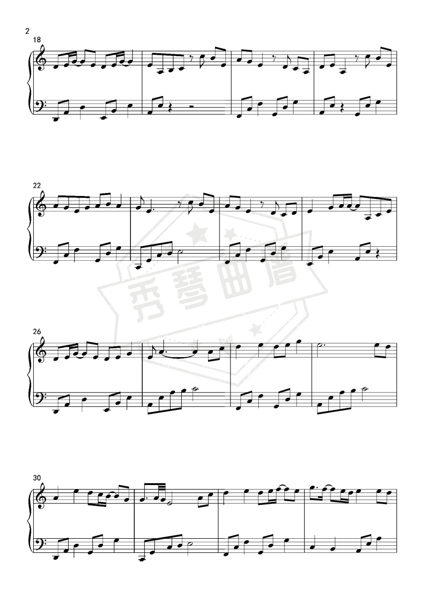 图片[2]-香蜜沉沉烬如霜【不染】毛不易-秀琴曲谱网