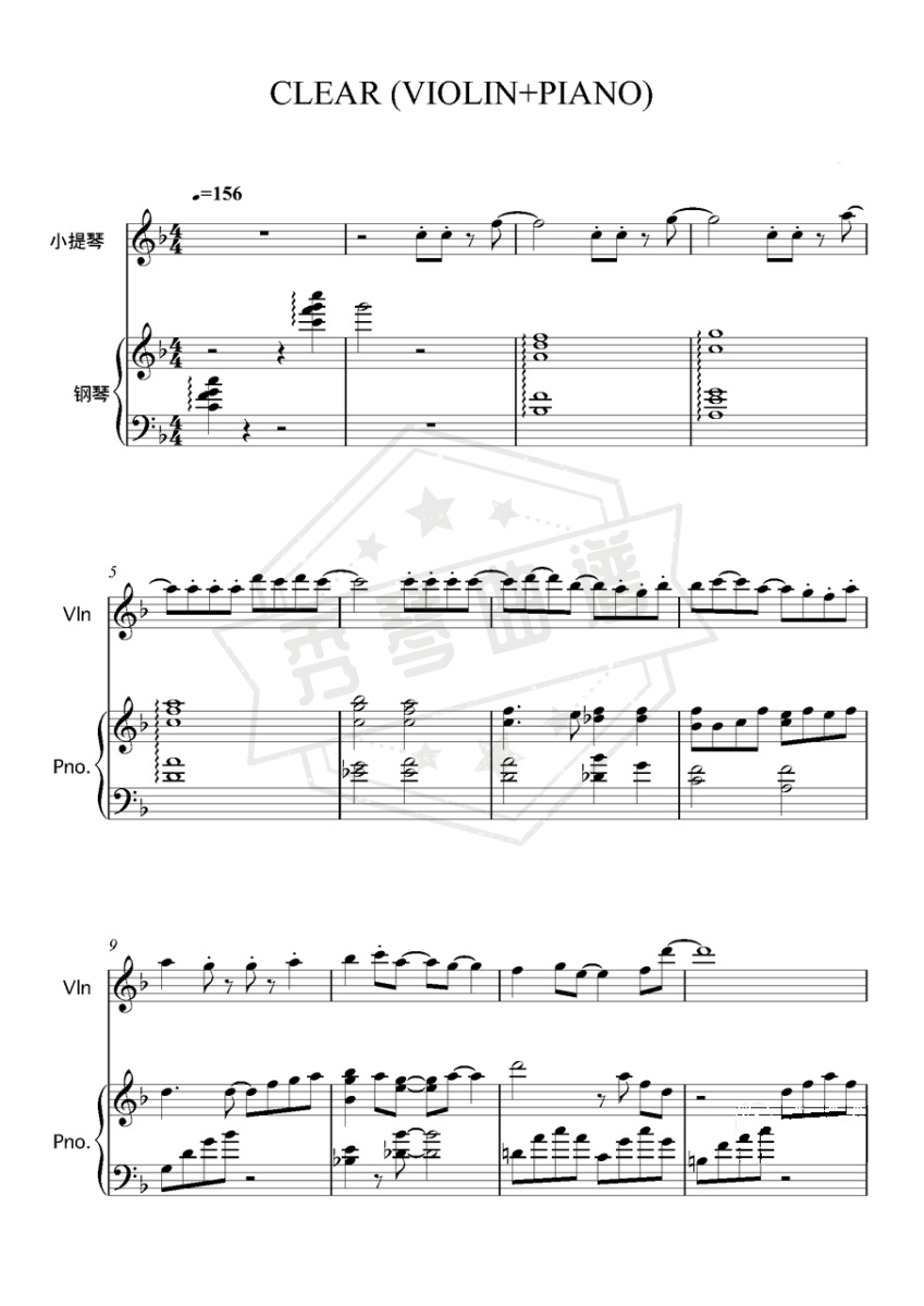 CLEAR (violin+piano) 【魔卡少女樱CLEAR CARD篇 OP】-秀琴曲谱网