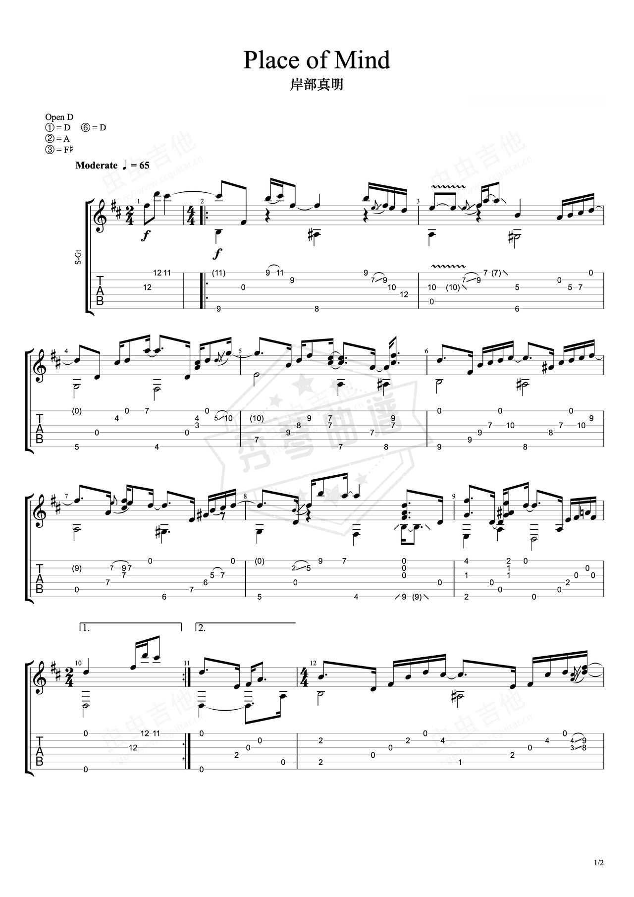 《Place of Mind》吉他简谱D调指弹谱（岸部真明）-秀琴曲谱网
