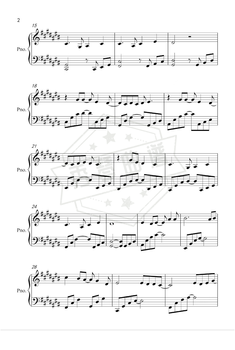 图片[2]-《寻一个你》钢琴五线谱d调演奏版(摩登兄弟刘宇宁)-秀琴曲谱网