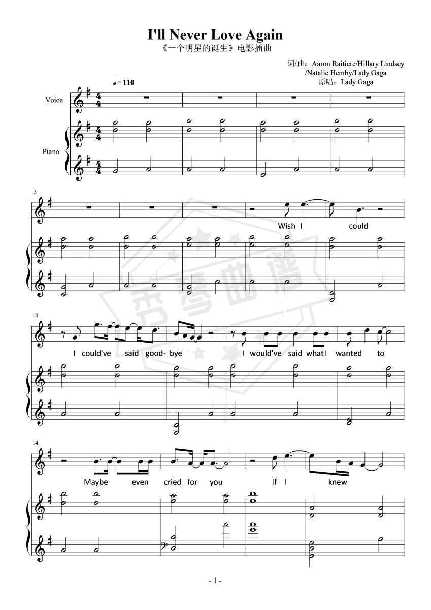 Lady Gaga – I’ll Never Love Again【弹唱谱】《一个明星的诞生》-秀琴曲谱网