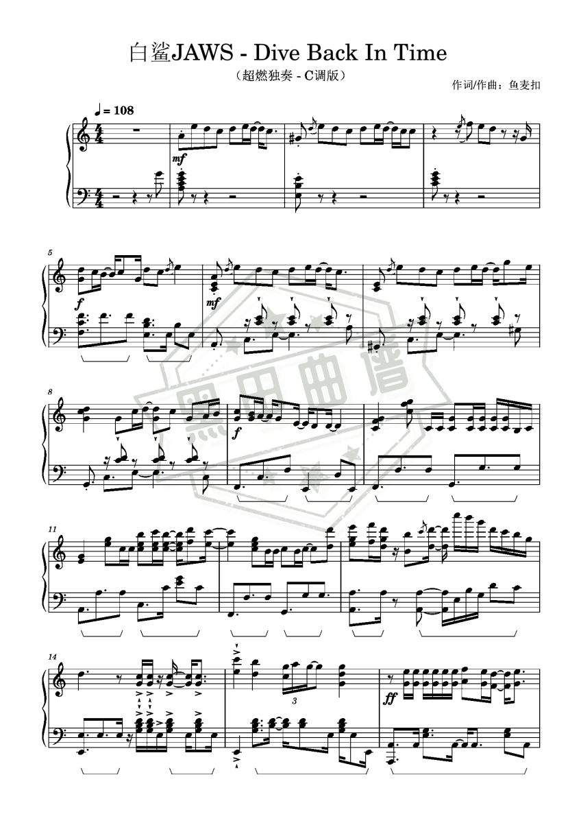 五线谱c调《Dive Back In Time》钢琴演奏版_c调Dive Back In Time曲谱