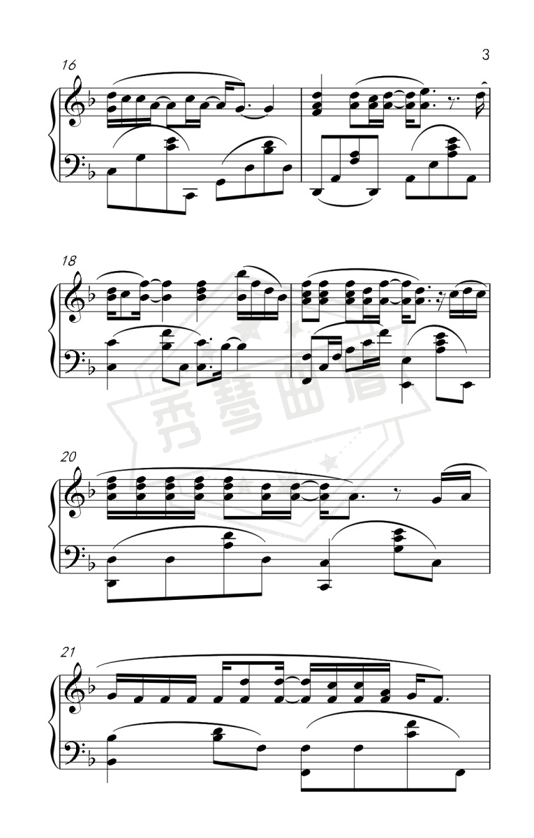 图片[2]-怪你过分美丽-秀琴曲谱网