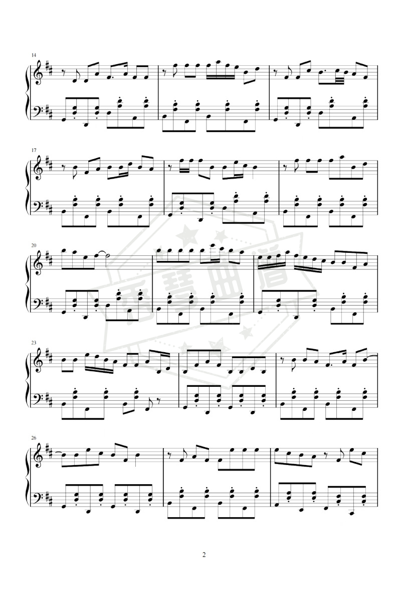 图片[2]-《罗刹海市》钢琴五线谱c调演奏版-秀琴曲谱网