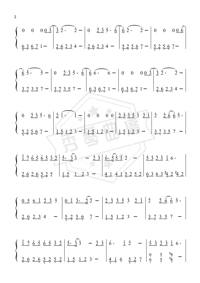 图片[2]-钢琴谱: 雪落下的声音-陆虎〖数字简谱〗-秀琴曲谱网