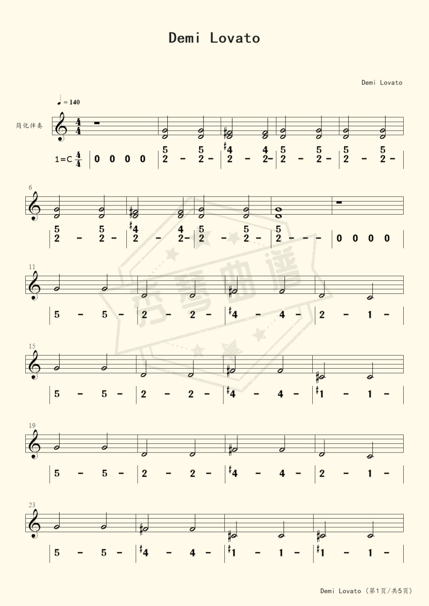 Let It Go伴奏声部（乐队伴奏）-秀琴曲谱网