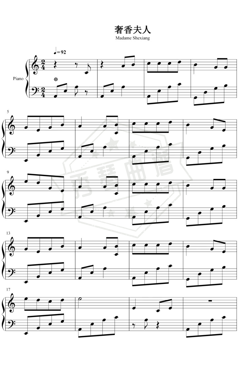 《奢香夫人》钢琴五线谱c调演奏版-秀琴曲谱网
