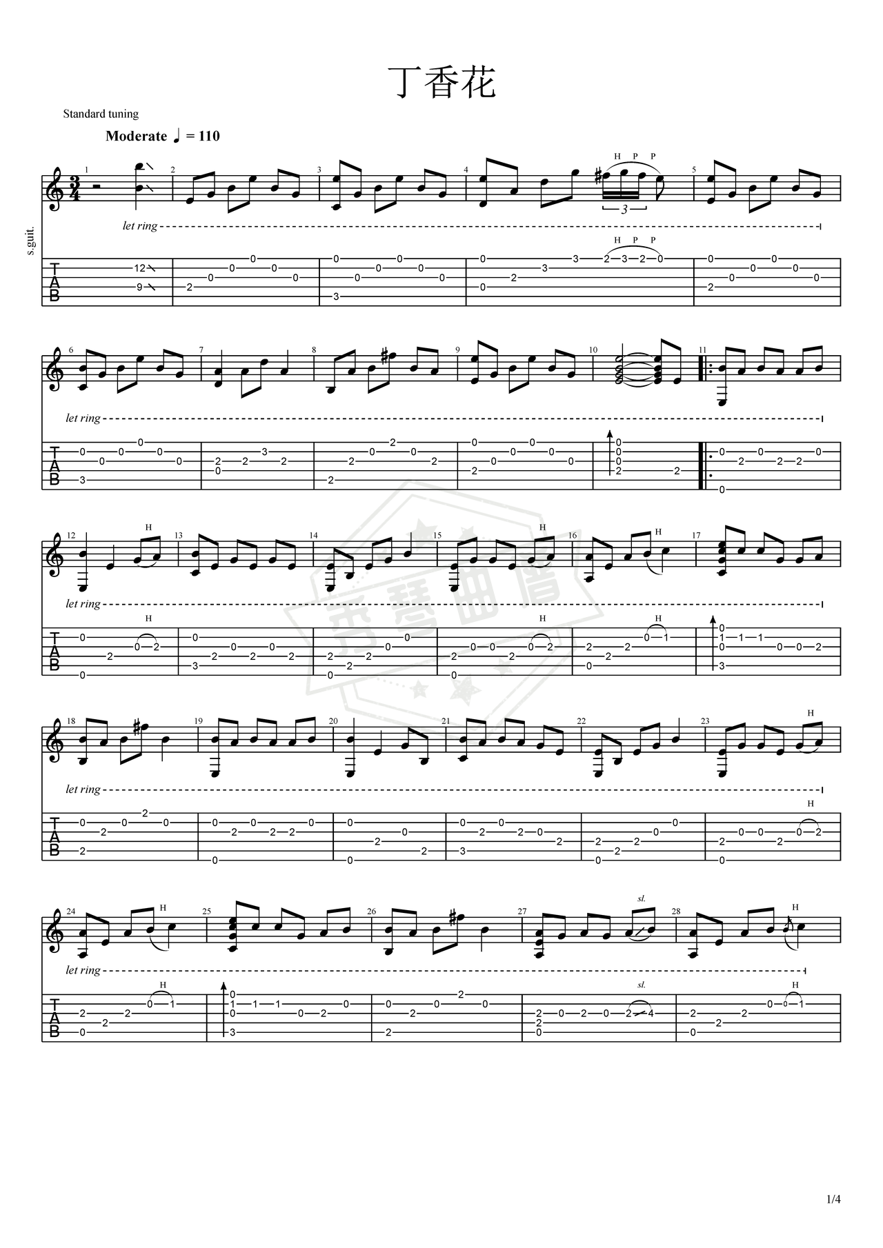 《丁香花》吉他简谱C调指弹谱（唐磊）-秀琴曲谱网