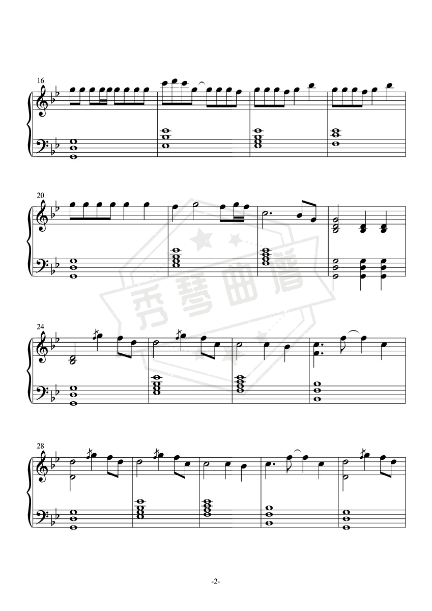 图片[2]-一支榴莲《海底 》1分44秒版本（高度还原）-秀琴曲谱网