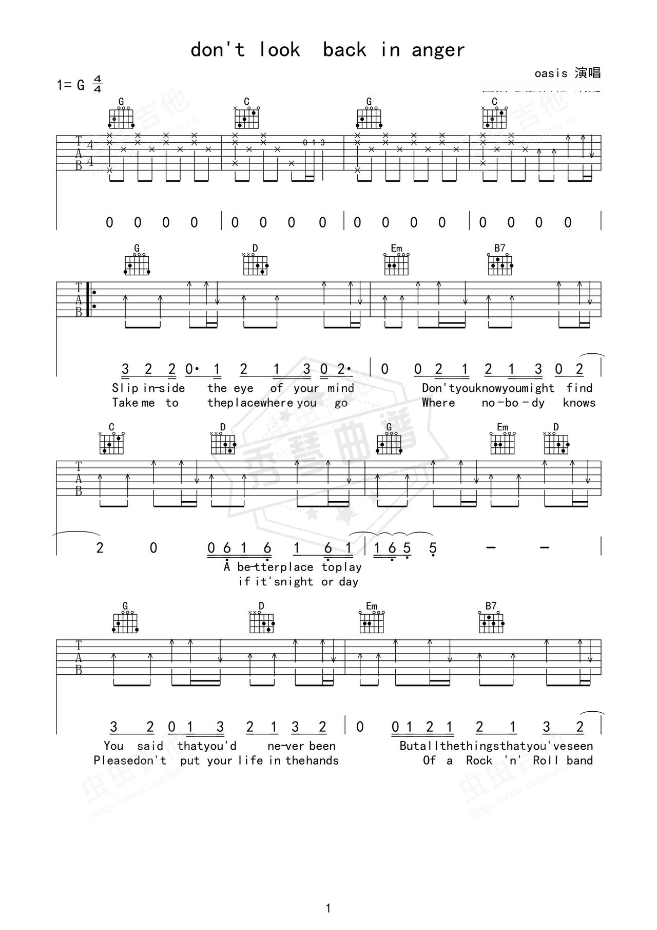 《don’t look  back in anger》吉他简谱G调弹唱谱（Oasis）-秀琴曲谱网