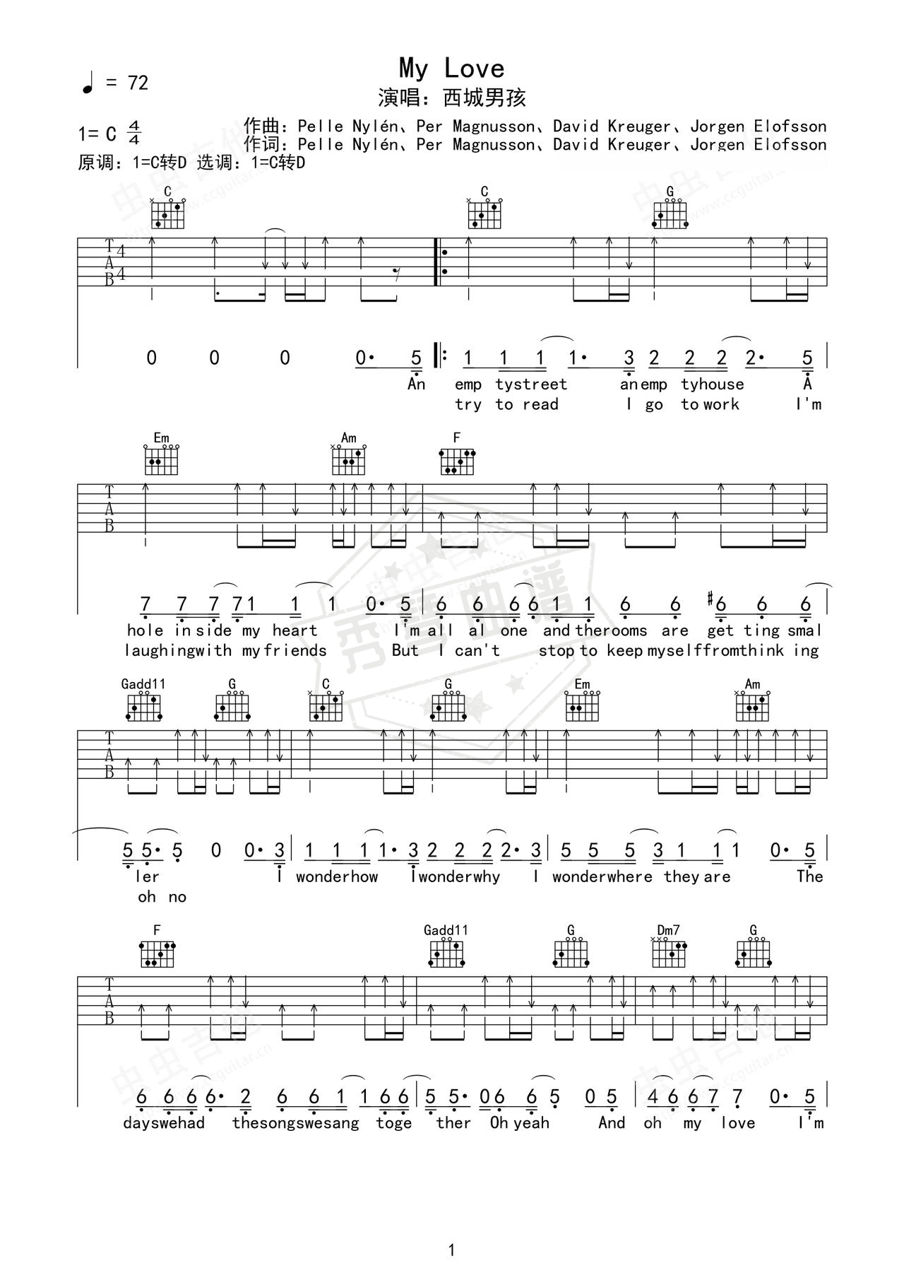 《My Love》吉他简谱C调弹唱谱（西城男孩）-秀琴曲谱网