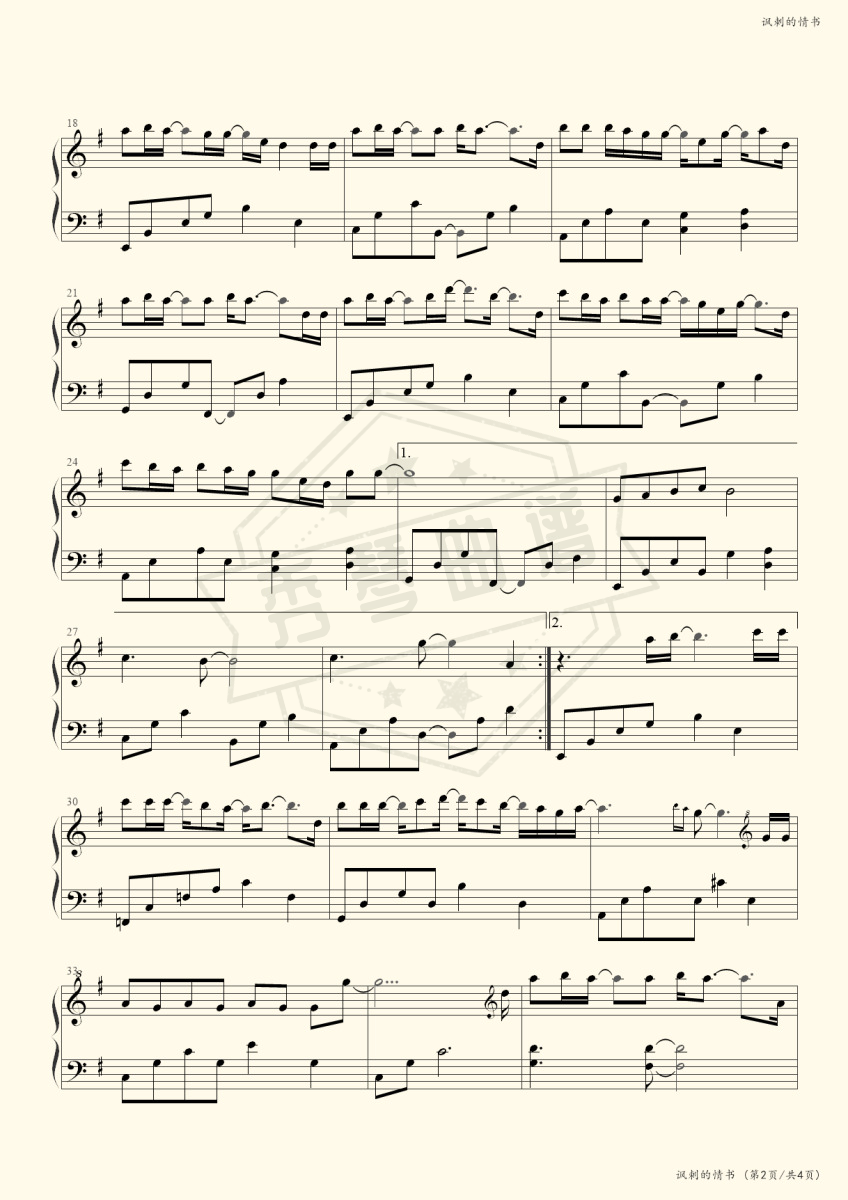 图片[2]-《讽刺的情书》钢琴五线谱g调演奏版-秀琴曲谱网