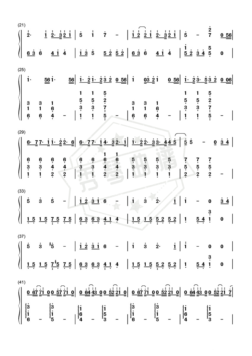 图片[2]-国王与乞丐-双手简谱-秀琴曲谱网
