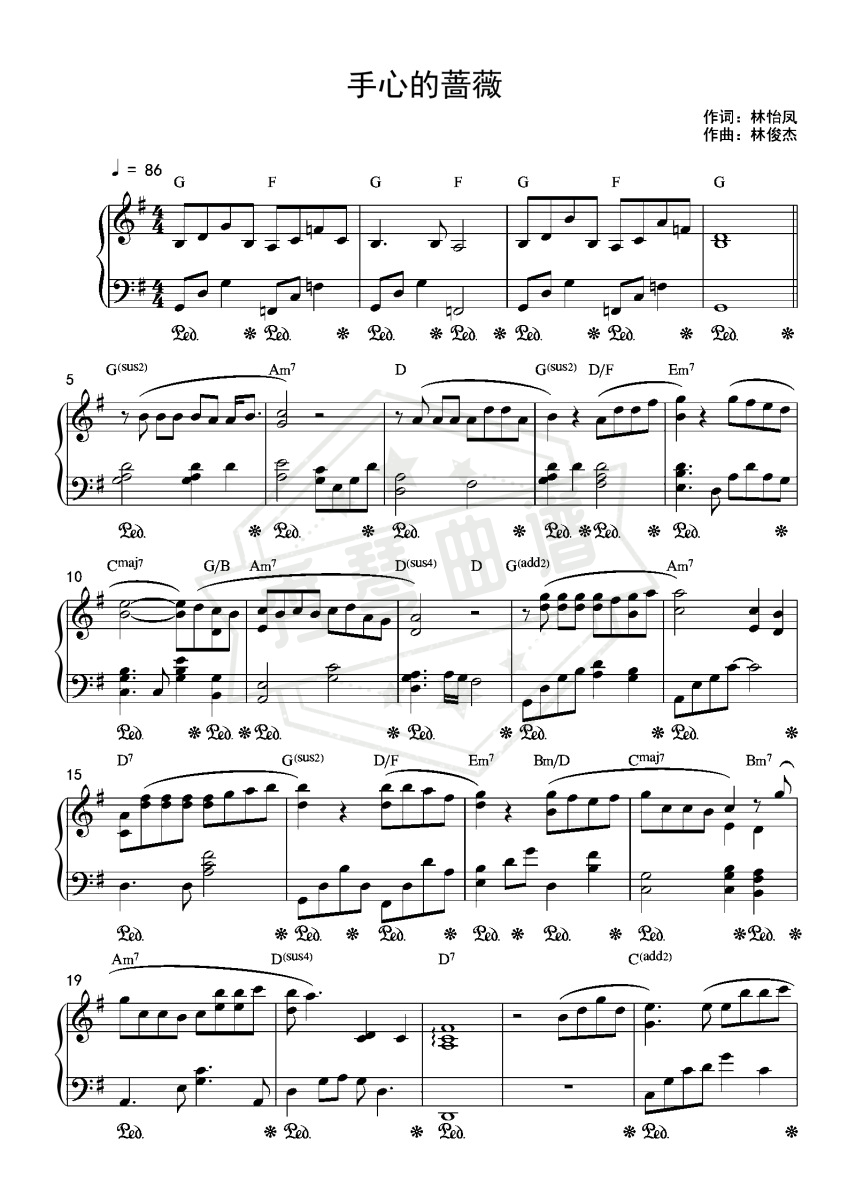 《手心的蔷薇》钢琴五线谱g调演奏版-秀琴曲谱网