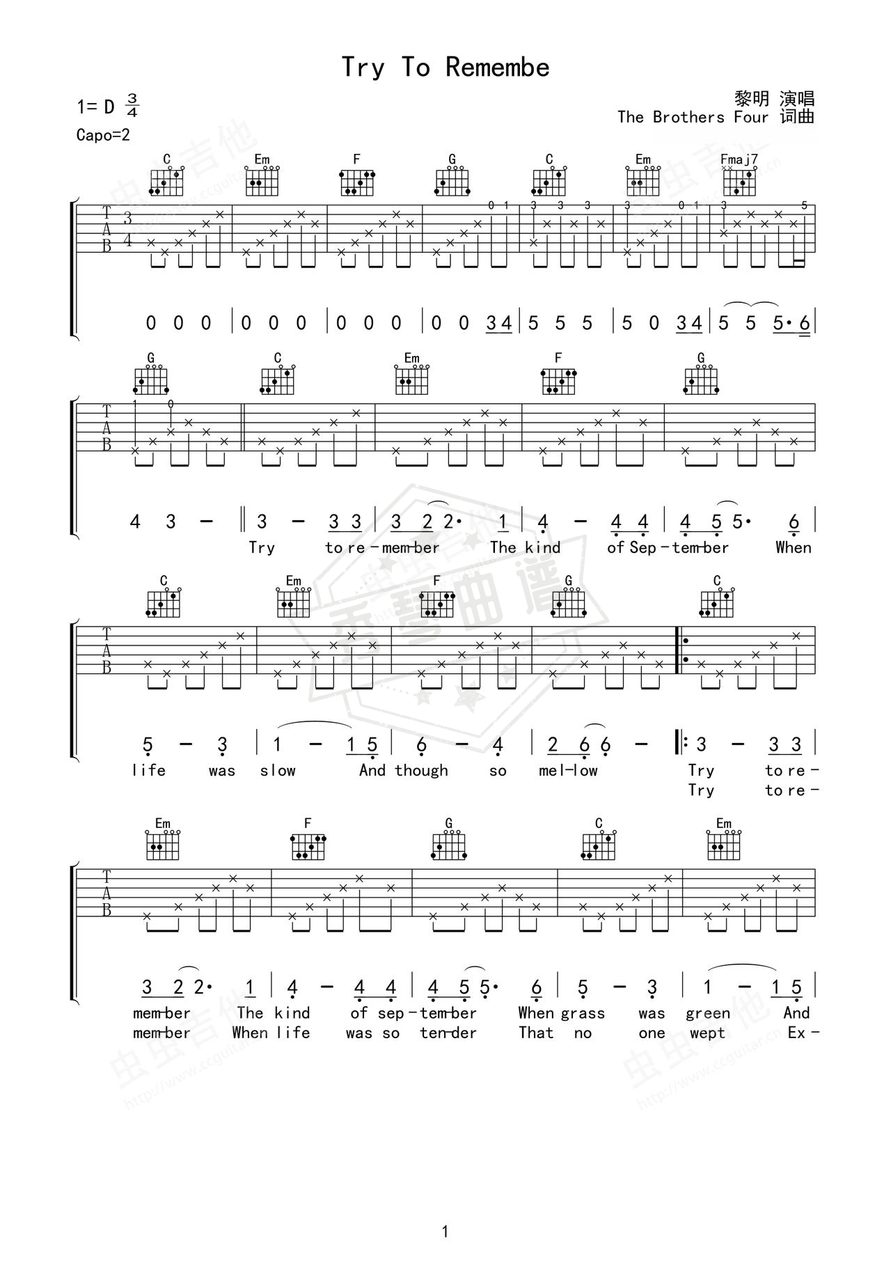 《Try To Remember》吉他简谱D调弹唱谱（黎明）-秀琴曲谱网